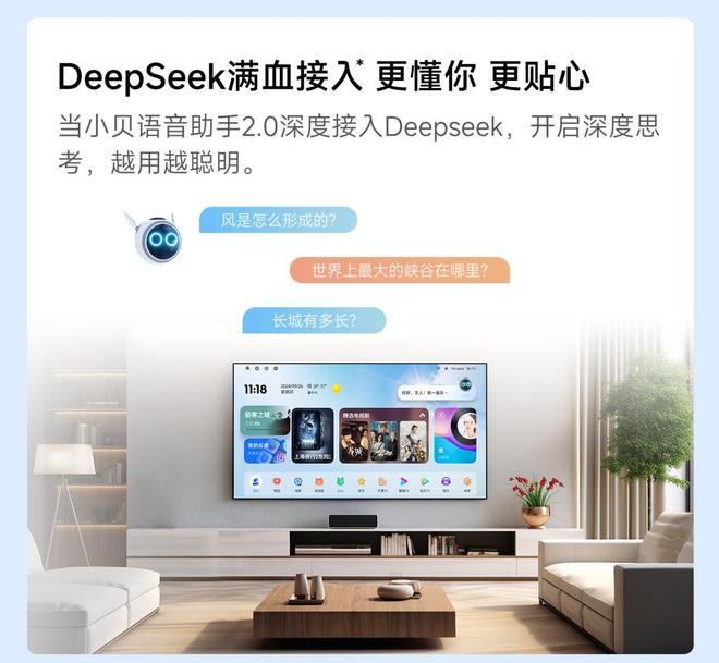 7 Pro3600流明高亮度白天观影毫无压力麻将胡了电子游戏618客厅投影仪选择当贝F(图6)