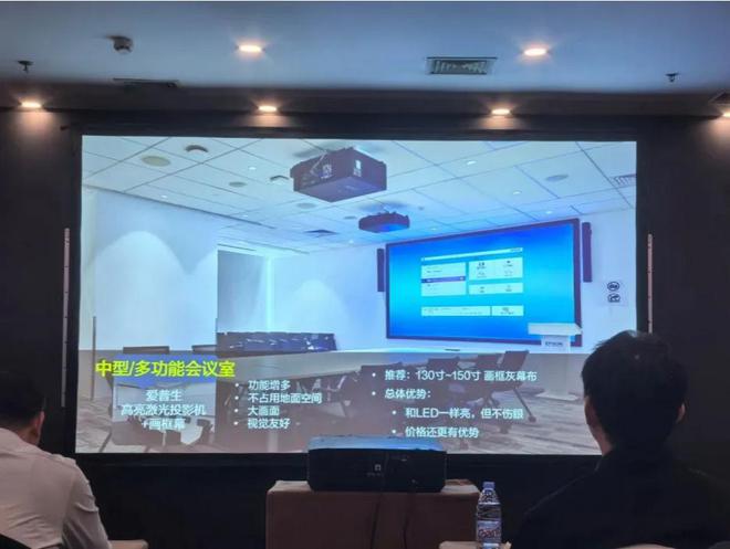 场爱普生商用投影机定制专属方案PG麻将胡了2模拟器精准洞察市(图3)