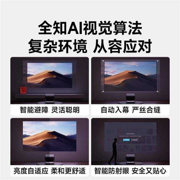 当贝F7 Pro用科技风暴重塑投影行业格局PG电子麻将胡了2025年中高端投影仪推荐(图6)