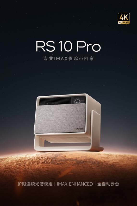 当贝F7 Pro用科技风暴重塑投影行业格局PG电子麻将胡了2025年中高端投影仪推荐(图8)