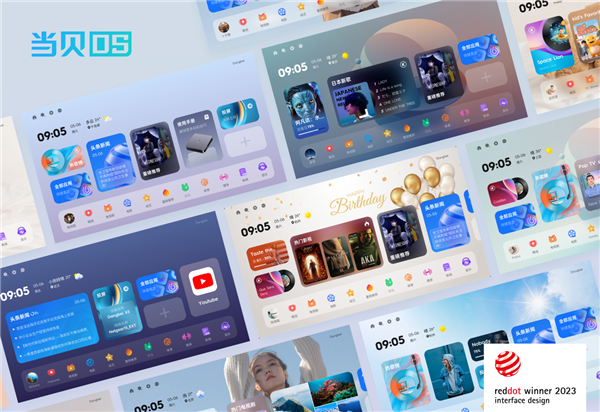 牌：当贝f7pro家用投影TOP榜单精选麻将胡了试玩2025最建议买的投影仪品