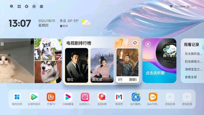 仪选购指南：千元档天花板当贝Smart1PG麻将胡了免费模拟器2025年千元投影(图1)