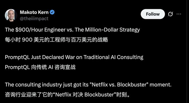 I工程师抢走麦肯锡饭碗：写代码的正干掉做PPT的麻将胡了免费